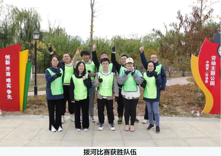 “趣享运动，燃动金秋”qy球友会(千亿)智能组织秋季趣味运动活动